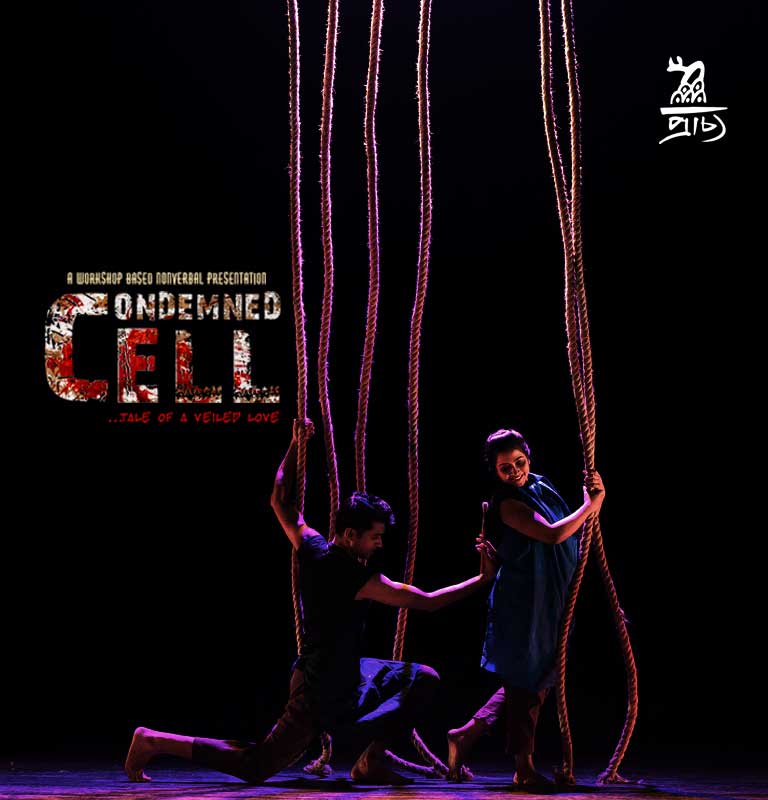 Condemned Cell by Prachyo