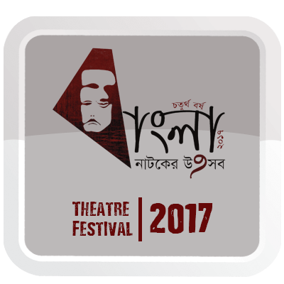 Prachyo Festival 2017